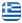 &Tau;&omicron;&pi;&omicron;&theta;&epsilon;&tau;ή&sigma;&epsilon;&iota;&sigmaf; &Pi;&lambda;&alpha;&kappa;&iota;&delta;ί&omega;&nu; &Nu;&alpha;ύ&pi;&lambda;&iota;&omicron; - &Pi;&Iota;&Tau;&Sigma;&Alpha;&Sigma; &Alpha;&Theta;&Alpha;&Nu;&Alpha;&Sigma;&Iota;&Omicron;&Sigma; - &Tau;&omicron;&pi;&omicron;&theta;&epsilon;&tau;ή&sigma;&epsilon;&iota;&sigmaf; &Mu;&alpha;&rho;&mu;ά&rho;&omega;&nu; &Nu;&alpha;ύ&pi;&lambda;&iota;&omicron; - &Pi;&lambda;&alpha;&kappa;ά&sigmaf;  &Nu;&alpha;ύ&pi;&lambda;&iota;&omicron; - &Alpha;&nu;&alpha;&kappa;&alpha;&iota;&nu;ί&sigma;&epsilon;&iota;&sigmaf; &Mu;&pi;ά&nu;&iota;&omicron;&upsilon; - &Delta;ά&pi;&epsilon;&delta;&alpha; - Ελληνικά